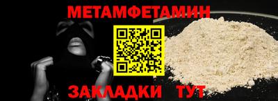 гашик Гусиноозёрск