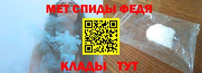 мефедрон VHQ Донецк