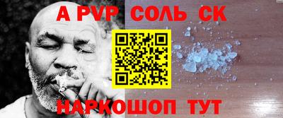гашик Гусиноозёрск