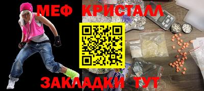 кристаллы Гусь-Хрустальный