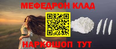 метамфетамин Дубна