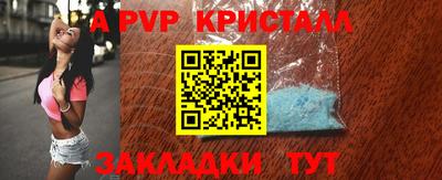 кристаллы Гусь-Хрустальный