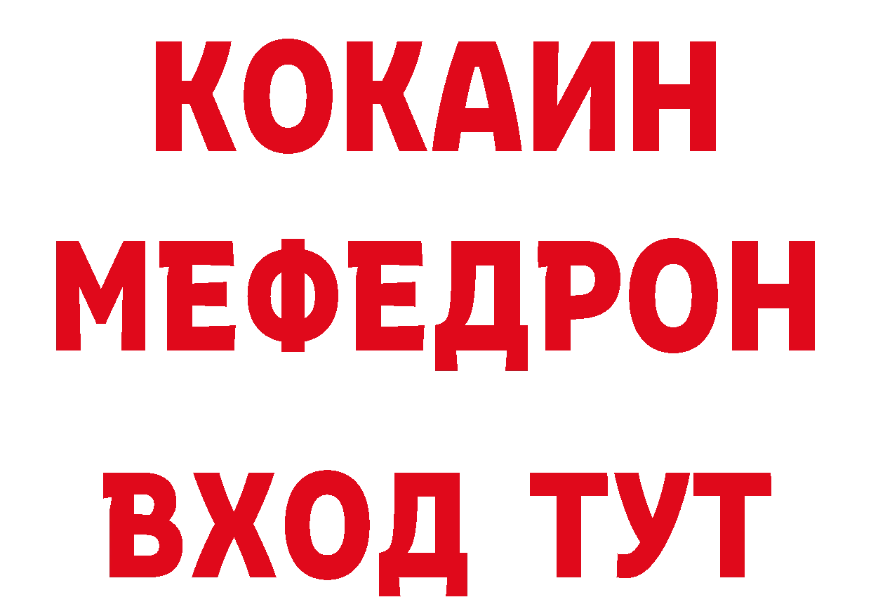 APVP СК КРИС вход нарко площадка кракен Стрежевой