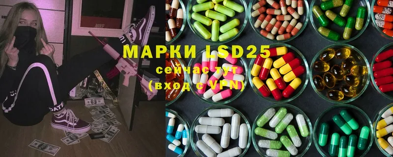 мориарти формула  Стрежевой  LSD-25 экстази ecstasy 