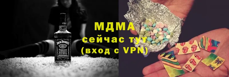 MDMA crystal  Стрежевой 