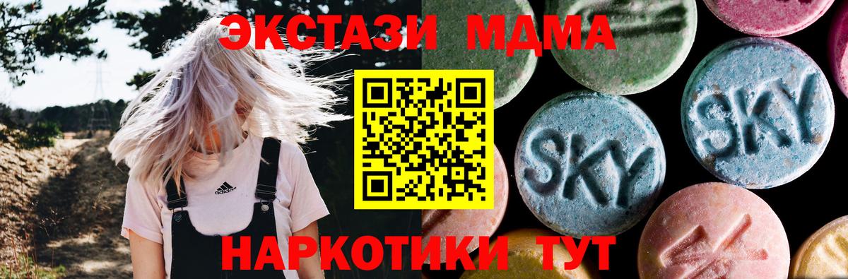 MDMA VHQ Стрежевой