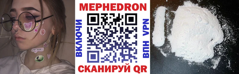 купить  сайты  сайты даркнета состав  Мефедрон VHQ  Стрежевой 