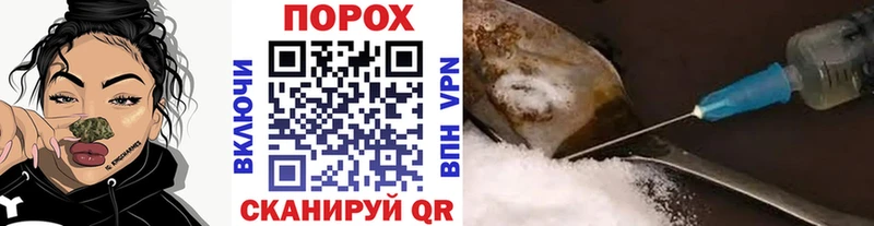 Первитин витя Стрежевой