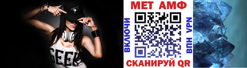 Первитин винт  Стрежевой 