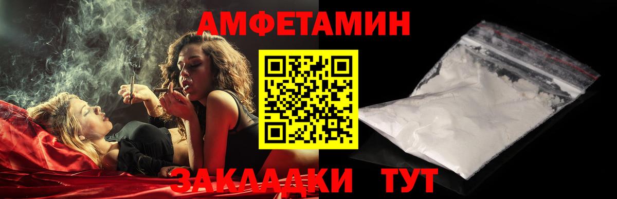МЕТАМФЕТАМИН витя  Вход с VPN  Стрежевой 
