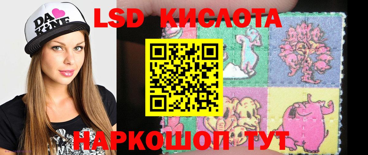 Наркотические марки 1500мкг  Вход с VPN  сколько стоит  Марки 25I-NBOMe  Стрежевой  Наркотические марки 1500мкг 