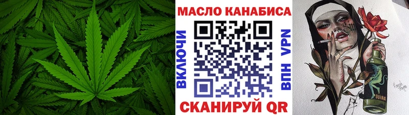 ТГК Wax  продажа наркотиков  Стрежевой 