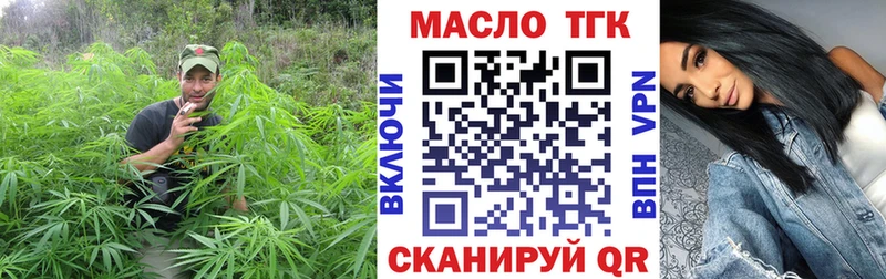 Дистиллят ТГК вейп с тгк Стрежевой
